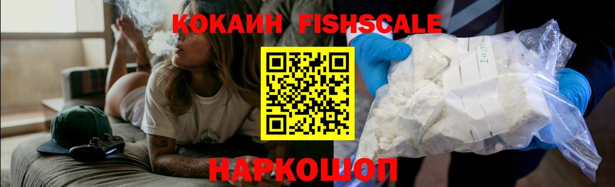 КОКАИН  Кокаин 98%  Вход с VPN  Cocaine 98%  Партизанск 