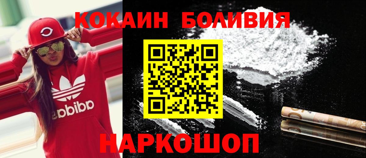 КОКАИН 99% Партизанск