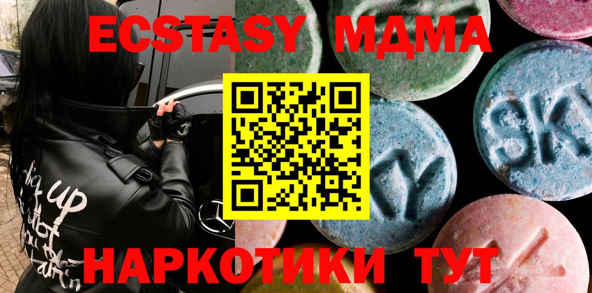 Партизанск  Ecstasy диски  Экстази  ЭКСТАЗИ бентли  Вход с VPN 