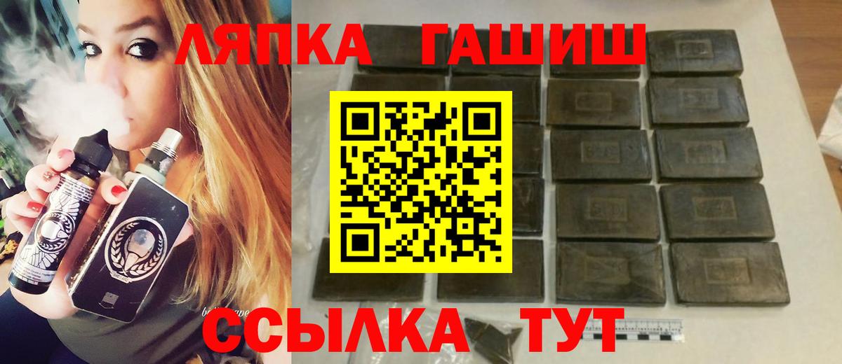 ГАШ Изолятор  наркошоп  Гашиш AMNESIA HAZE  Партизанск  Вход с VPN 
