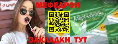 бошки Бугуруслан