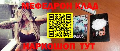 бошки Бугуруслан
