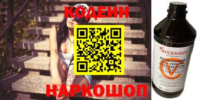 прущие грибы Будённовск