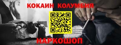 соль курить ск Бузулук