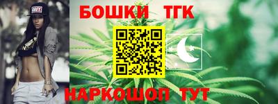 соль курить ск Бузулук