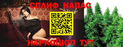 соль курить ск Бузулук