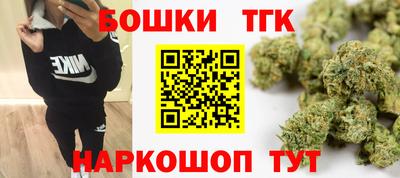 бошки Бугуруслан