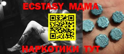 соль курить ск Бузулук