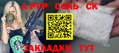 бошки Бугуруслан