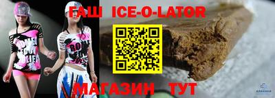 прущие грибы Будённовск