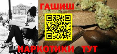 бошки Бугуруслан