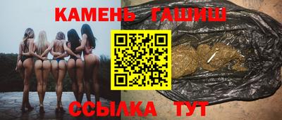 соль курить ск Бузулук
