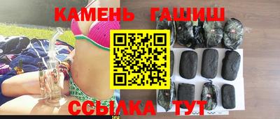 бошки Бугуруслан