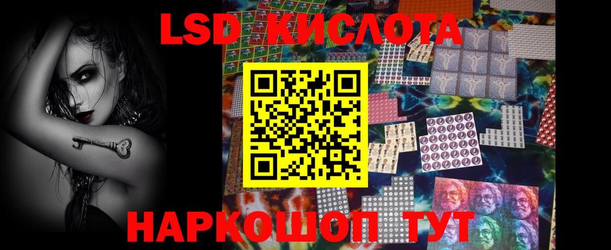 OMG зеркало  ЛСД экстази ecstasy  Вход с VPN  Партизанск  LSD-25 экстази кислота 