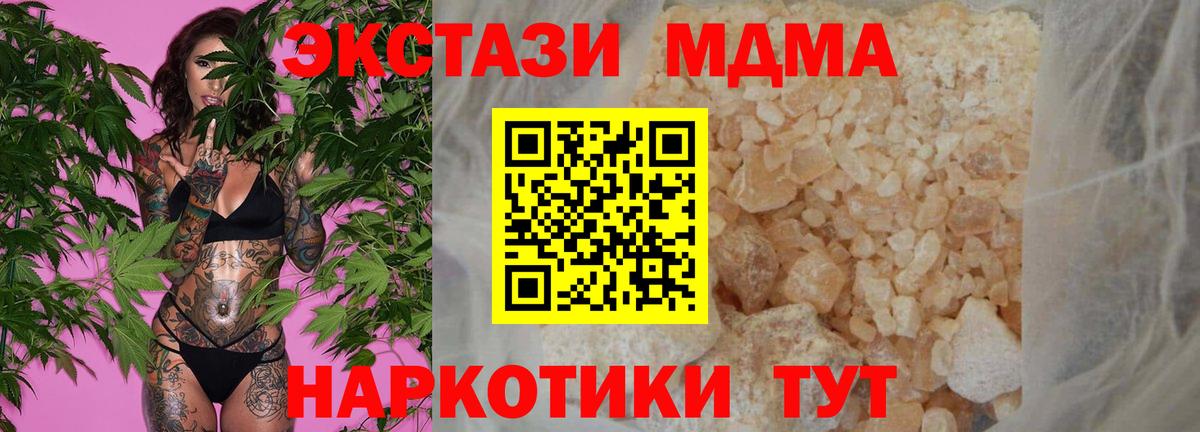 МДМА VHQ Партизанск