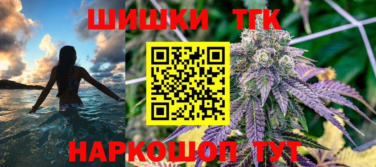 Канабис VHQ  Канабис OG Kush  Партизанск  Вход с VPN  Бошки Шишки SATIVA & INDICA 