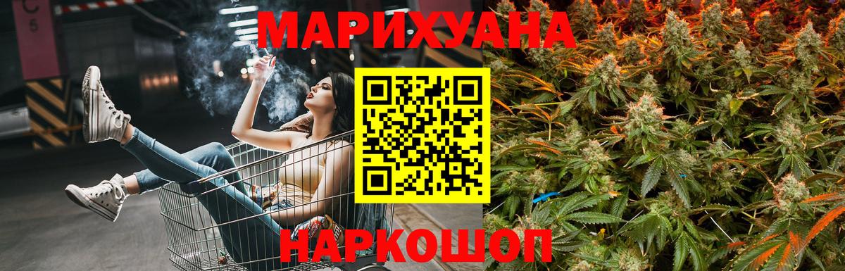 Бошки Шишки индика Партизанск